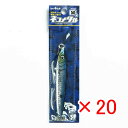 【 まとめ買い ×20個セット 】 「 一誠 海太郎 ネコメタル 50g #005 イワシ 」 【 送料無料 】 【 楽天 月間MVP & 月間優良ショップ ダ...