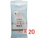 【 まとめ買い ×20個セット 】 「 ネピア トイレに流せる おしりセレブWET おでかけ用 12枚入 」 【 楽天 月間MVP & 月間優良ショップ ダブル...