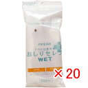 【 まとめ買い ×20個セット 】 「 ネピア トイレに流せる おしりセレブWET 薬用 おでかけ用 12枚入 」 【 楽天 月間MVP & 月間優良ショップ ...