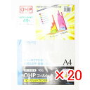 【 まとめ買い ×20個セット 】 「 コクヨ OHPフィルム インクジェットプリンタ用 A4 10枚 VF-1101N 」 【 楽天 月間MVP & 月間優良ショップ ダブル受賞店 】