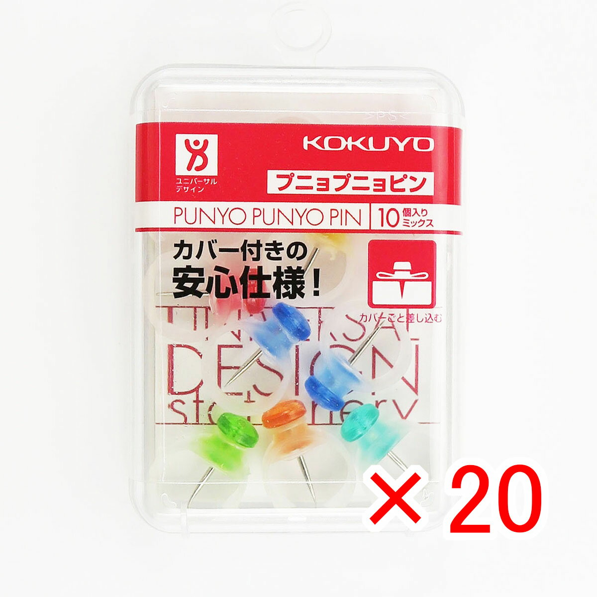 【 まとめ買い ×20個セット 】 「 コクヨ プニョプニョピン 10個入り 7色ミックス カヒ-90 」 【 楽天 月間MVP & 月間優良ショップ ダブル受賞店 】