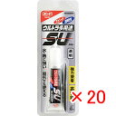 【 まとめ買い ×20個セット 】 「 コニシ ボンド 04591 ウルトラ多用途SU 10ML 134-233 」 【 楽天 月間MVP & 月間優良ショップ ダブル受賞店 】