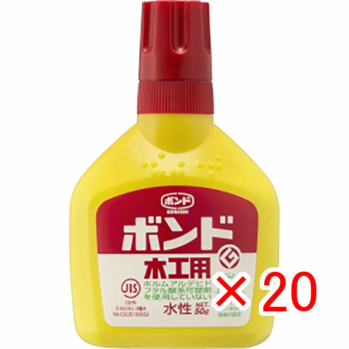 【 まとめ買い ×20個セット 】 「 コニシ ボンド 10122 木工用ボンド50g ボトル 134-003 」 【 楽天 月間MVP & 月間優良ショップ ダブル受賞店 】