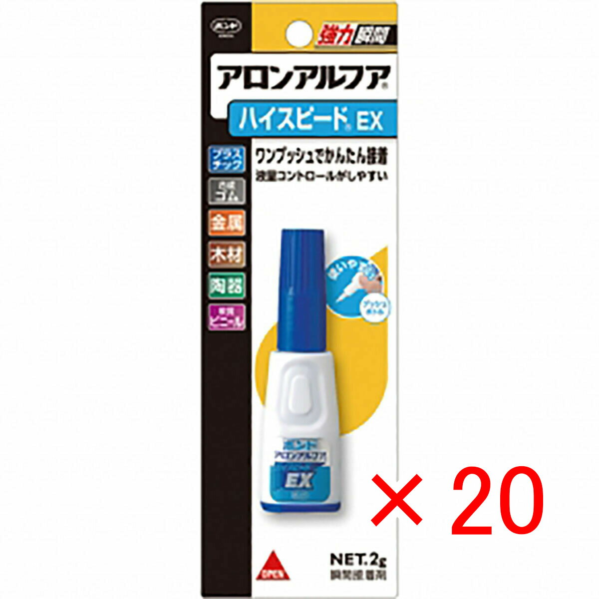 【 まとめ買い ×20個セット 】 「 コニシ ボンド 30434 ハイスピードEX ブリスター 134-177 」 【 楽天 月間MVP & 月間優良ショップ ダブル受賞店 】