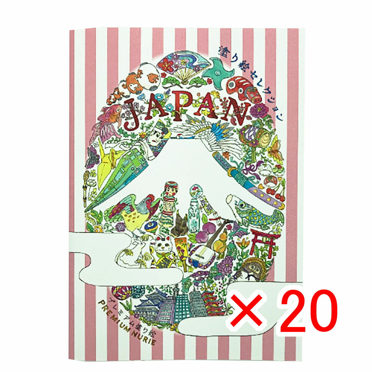 【 まとめ買い ×20個セット 】 「 ショウワノート ぬりえ 塗り絵セレクション JAPAN B5 JAPAN 290000001 」 【 楽天 月間MVP & 月間優良ショップ ダブル受賞店 】