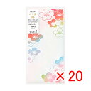 【 まとめ買い ×20個セット 】 「 ミドリ 金封 のし袋華色透 梅 25488 」 【 楽天 月間MVP & 月間優良ショップ ダブル受賞店 】