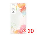 【 まとめ買い ×20個セット 】 「 ミドリ 金封 のし袋華色透 アネモネ 25489 」 【 楽天 月間MVP & 月間優良ショップ ダブル受賞店 】