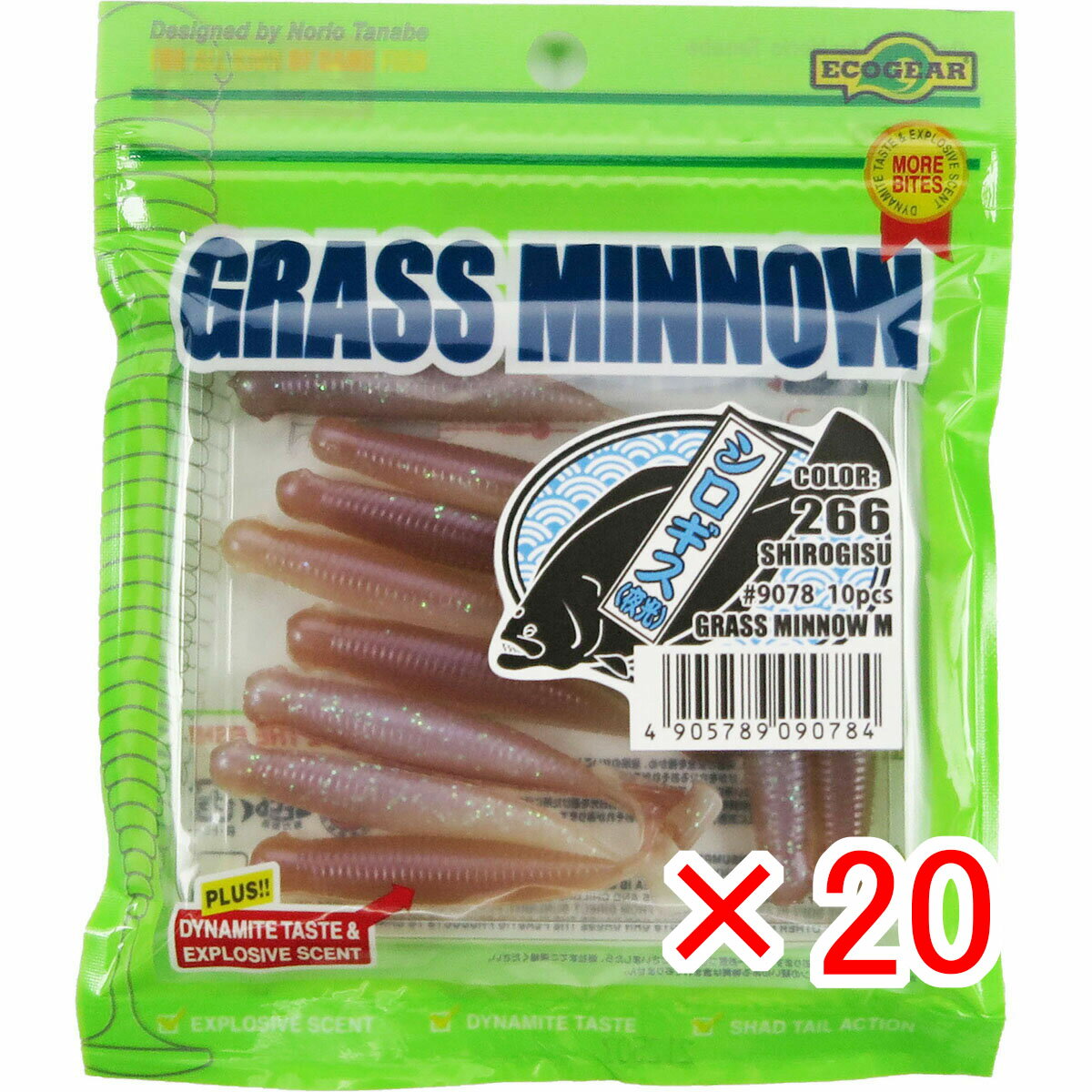 【 まとめ買い ×20個セット 】 「 ワーム エコギア Ecogear グラスミノーM 2-1/2インチ シロギス(夜光) 」 【 楽天 月間MVP & 月間優良ショップ ダブル受賞店 】 釣具 釣り具 釣り用品