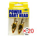 【 まとめ買い ×20個セット 】 「 ジグヘッド エコギア Ecogear パワーダートヘッド 30g ゴールド 」 【 楽天 月間MVP & 月間優良ショッ...