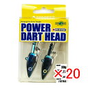 【 まとめ買い ×20個セット 】 「 ジグヘッド エコギア Ecogear パワーダートヘッド 30g イワシ 」 【 楽天 月間MVP & 月間優良ショップ...
