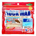 【 まとめ買い ×20個セット 】 「 ワーム エコギア Ecogear ロックマックス 5インチ 323 北陸クリアホロ 7個入 」 【 楽天 月間MVP &...
