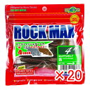 【 まとめ買い ×20個セット 】 「 ワーム エコギア Ecogear ロックマックス 4インチ 370 ケルプジャングルチョイス 8個入 」 【 楽天 月間...