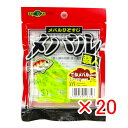 【 まとめ買い ×20個セット 】 「 ワーム エコギア Ecogear メバル職人 ミノーSS 1-1/2インチ クリアレモン 」 【 楽天 月間MVP & ...
