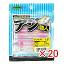 【 まとめ買い ×20個セット 】 「 ワーム エコギア Ecogear アジ職人 アジマスト 1.6インチ クリアピンクグロウ(夜光) ブルーFlk. 」 【...