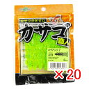 【 まとめ買い ×20個セット 】 「 ワーム エコギア Ecogear カサゴ職人 バグアンツ 2インチ クリアレモンホロ 」 【 楽天 月間MVP & 月間...