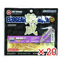 【 まとめ買い ×20個セット 】 「 エコギア Ecogear ワーム 熟成アクア バグアンツ 2インチ J01 オキアミ 」 【 楽天 月間MVP & 月間...