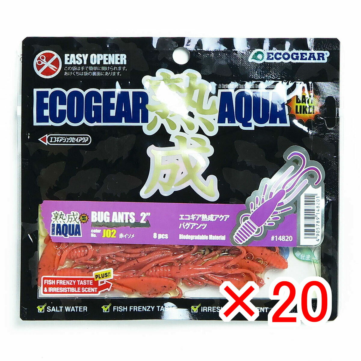 【 まとめ買い ×20個セット 】 「 エコギア Ecogear ワーム 熟成アクア バグアンツ 2インチ 56mm 赤イソメ J02 ルアー 」 【 楽天 月間MVP & 月間優良ショップ ダブル受賞店 】 釣具 釣り具 釣り用品
