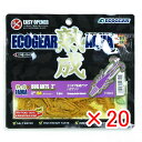 【 まとめ買い ×20個セット 】 「 エコギア Ecogear ワーム 熟成アクア バグアンツ 2インチ 56mm J04 ホヤイエロー 」 【 楽天 月間M...