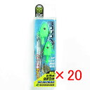 【 まとめ買い ×20個セット 】 「 エコギア Ecogear 3Dジグヘッド 40g D01 グロウ 夜光 」 【 楽天 月間MVP & 月間優良ショップ ...