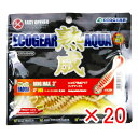 【 まとめ買い ×20個セット 】 「 ワーム エコギア 熟成 アクア リングマックス 3インチ パールシラス(夜光) 」 【 楽天 月間MVP & 月間優良シ...