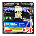 【 まとめ買い ×20個セット 】 「 ワーム エコギア 熟成 アクア 活アジ ストレート 2.3インチ(大盛) バチチャート 」 【 楽天 月間MVP & 月...