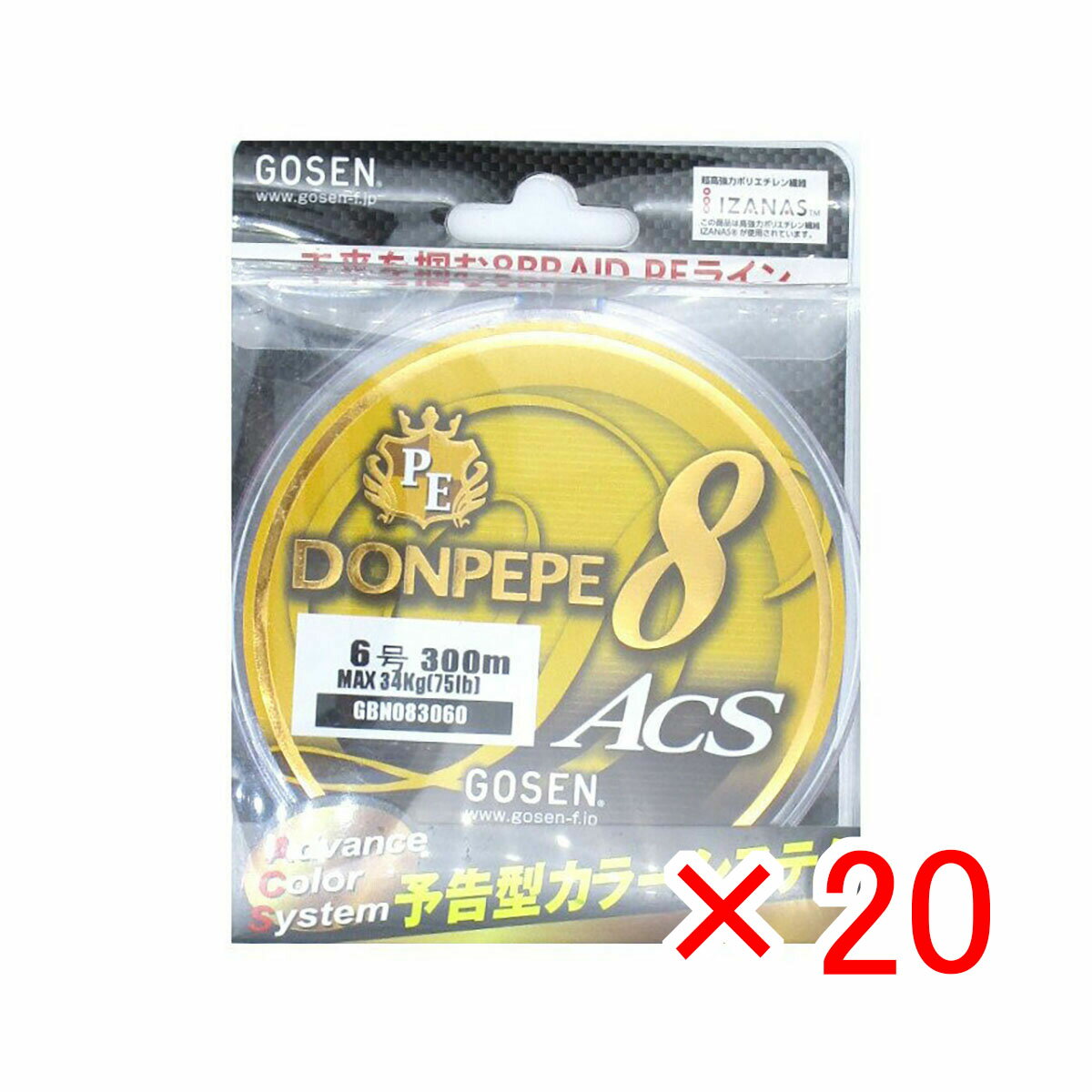 【 まとめ買い ×20個セット 】 「 GOSEN PE DONPEPE8 ACS 300m 6号 Lot.E1498 」 【 楽天 月間MVP & 月間優良ショップ ダブル受賞店 】 釣具 釣り具 釣り用品