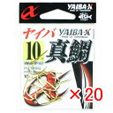 【 まとめ買い ×20個セット 】 「 ささめ針 SASAME XM-03 ヤイバ 真鯛 10号 ゴールド 」 【 送料無料 】 【 楽天 月間MVP & 月間...
