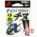 【 まとめ買い ×20個セット 】 「 ささめ針 SASAME XT-05 ヤイバチヌ ブラック 2号 」 【 送料無料 】 【 楽天 月間MVP & 月間優良...