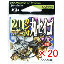 【 まとめ買い ×20個セット 】 「 ささめ針 SASAME RI-05 カン付丸セイゴ ブラック 20号 」 【 送料無料 】 【 楽天 月間MVP & 月...