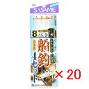 【 まとめ買い ×20個セット 】 「 ささめ針 SASAME B-220 船釣り4セット 8-1.5 」 【 送料無料 】 【 楽天 月間MVP & 月間優良...