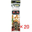 【 まとめ買い ×20個セット 】 「 ささめ針 SASAME K-553 一投入魂 キャノンボール カレイ 11号 ハリス4号 」 【 送料無料 】 【 楽天...