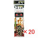 【 まとめ買い ×20個セット 】 「 ささめ針 SASAME K-553 一投入魂 キャノンボールカレイ 12号 」 【 送料無料 】 【 楽天 月間MVP ...
