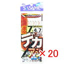 【 まとめ買い ×20個セット 】 「 ささめ針 SASAME Z-006 堤防遠投デカアジ 7-4 」 【 送料無料 】 【 楽天 月間MVP & 月間優良シ...