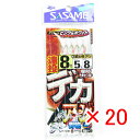 【 まとめ買い ×20個セット 】 「 ささめ針 SASAME Z-006 堤防遠投デカアジ 8-5号 」 【 送料無料 】 【 楽天 月間MVP & 月間優良...