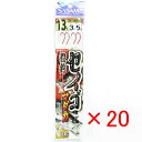 【 まとめ買い ×20個セット 】 「 ささめ針 SASAME K-208 セイゴ投ヅリ 13号3 」 【 送料無料 】 【 楽天 月間MVP & 月間優良ショ...