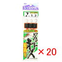 【 まとめ買い ×20個セット 】 「 ささめ針 SASAME B-217 ジェットキス船釣りスペシャル 7号 ハリス 1 」 【 楽天 月間MVP & 月間優...