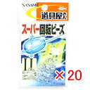 【 まとめ買い ×20個セット 】 「 ささめ針 SASAME P-405 道具屋 SP回転ビーズ 透明 LL 」 【 送料無料 】 【 楽天 月間MVP & ...