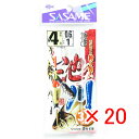 【 まとめ買い ×20個セット 】 「 ささめ針 SASAME W-610 池・川ウキ釣り 3.6m 4-0.6 」 【 送料無料 】 【 楽天 月間MVP &...