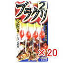 【 まとめ買い ×20個セット 】 「 ささめ針 SASAME VE803 ブラクリ 2 」 【 送料無料 】 【 楽天 月間MVP & 月間優良ショップ ダブ...