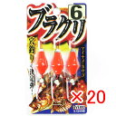 【 まとめ買い ×20個セット 】 「 ささめ針 SASAME VE803 ブラクリ 6号 」 【 送料無料 】 【 楽天 月間MVP & 月間優良ショップ ダ...