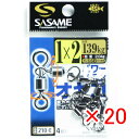 【 まとめ買い ×20個セット 】 「 ささめ針 SASAME 210-Eパワーステンオヤコ 1×2号 」 【 送料無料 】 【 楽天 月間MVP & 月間優良...