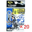 【 まとめ買い ×20個セット 】 「 ささめ針 SASAME 210-Eパワーステンオヤコ 1/0×1号 」 【 送料無料 】 【 楽天 月間MVP & 月間...