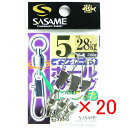 【 まとめ買い ×20個セット 】 「 ささめ針 SASAME 310-B インター付ボールベアリング 5 」 【 楽天 月間MVP & 月間優良ショップ ダブ...