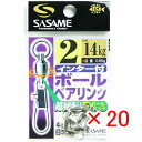 【 まとめ買い ×20個セット 】 「 ささめ針 SASAME 310-B インター付 ボールベアリング 2号 」 【 送料無料 】 【 楽天 月間MVP & ...