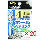 【 まとめ買い ×20個セット 】 「 ささめ針 SASAME 310-C ロック付 ボールベアリング 4号 」 【 送料無料 】 【 楽天 月間MVP & 月...