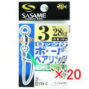 【 まとめ買い ×20個セット 】 「 ささめ針 SASAME 310-C ロック付ボールベアリング3号 」 【 送料無料 】 【 楽天 月間MVP & 月間優...