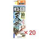 【 まとめ買い ×20個セット 】 「 ささめ針 SASAME P-271 道具屋 キス・五目天秤 10号 」 【 送料無料 】 【 楽天 月間MVP & 月間...