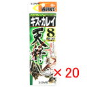 【 まとめ買い ×20個セット 】 「 ささめ針 SASAME P-362 道具屋キス・カレイ天秤 8号 」 【 送料無料 】 【 楽天 月間MVP & 月間優...