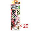 【 まとめ買い ×20個セット 】 「 ささめ針 SASAME P-454道具屋キス・カレイ天秤遊動8 」 【 送料無料 】 【 楽天 月間MVP & 月間優良...