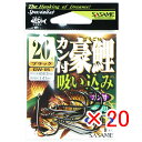 【 まとめ買い ×20個セット 】 「 ささめ針 SASAME GW-05 カン付豪鯉吸イ込ミ 20号 」 【 送料無料 】 【 楽天 月間MVP & 月間優良...